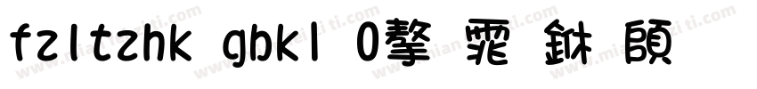fzltzhk gbk1 0字体下载字体转换
